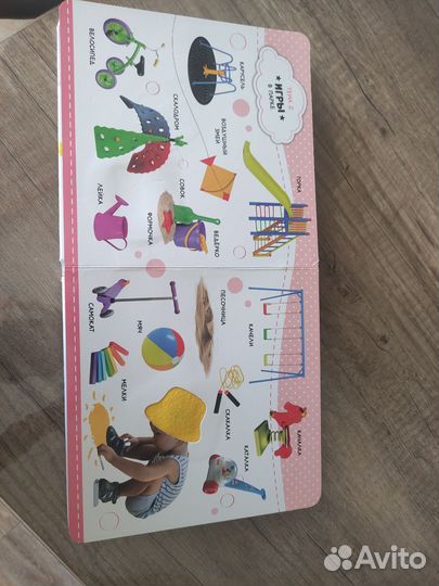 Фотокнига Первые слова Счастье внутри Музыкальная