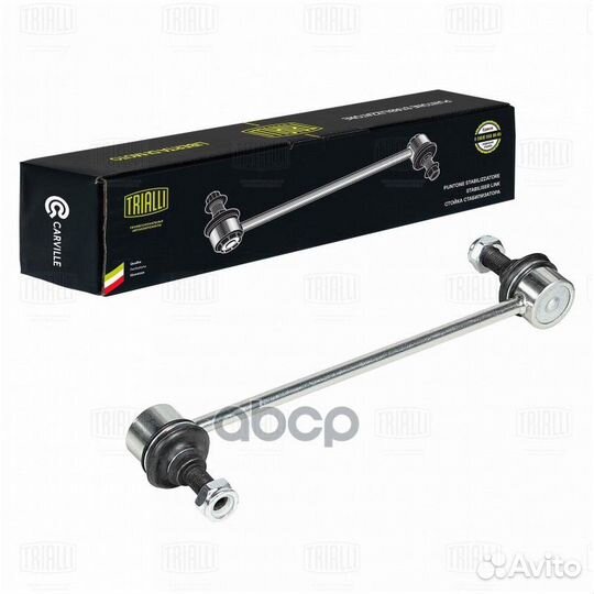 Стойка стабилизатора для а/м Chevrolet Lacetti