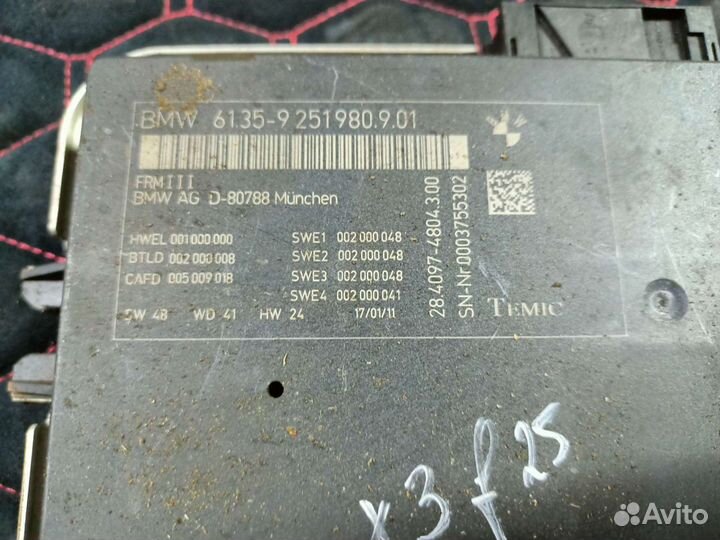 Блок FRM BMW X3 F25