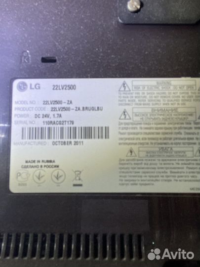 Телевизор lg