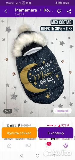 Pusheen cat