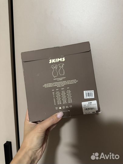 Skims платье с эфектом утяжки s