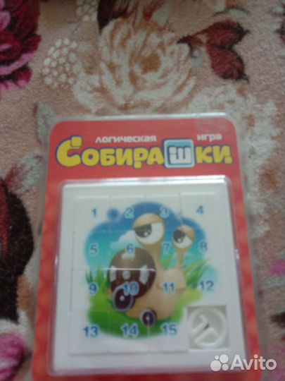 Головоломка