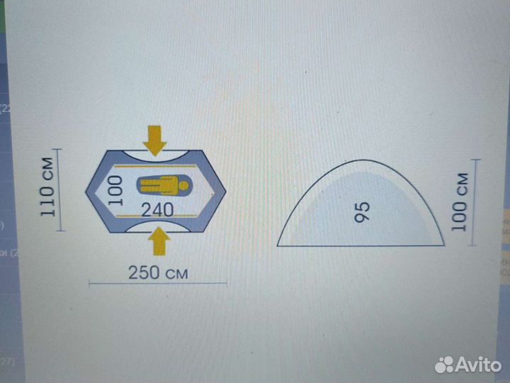 Палатка лёгкая 1-местная