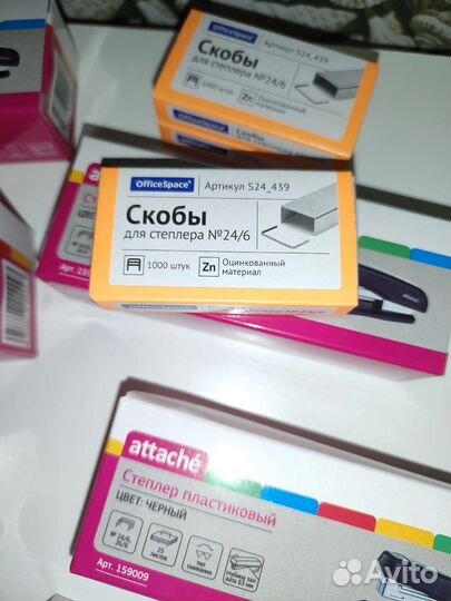 Степлер канцелярский Attache