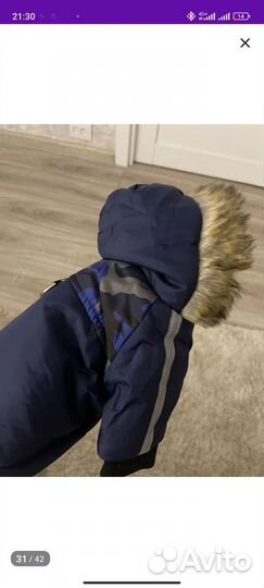 Зимний костюм для собак