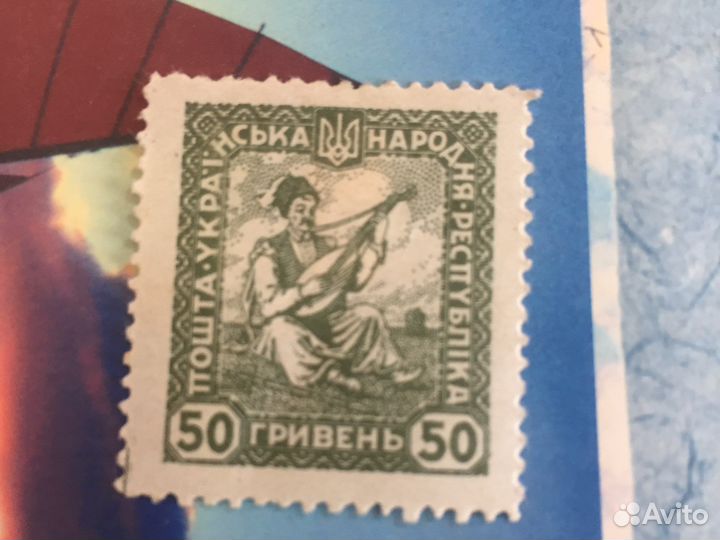 Почтовые марки