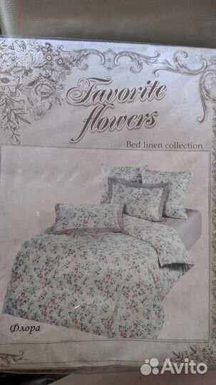 Постельное белье 1.5 новое