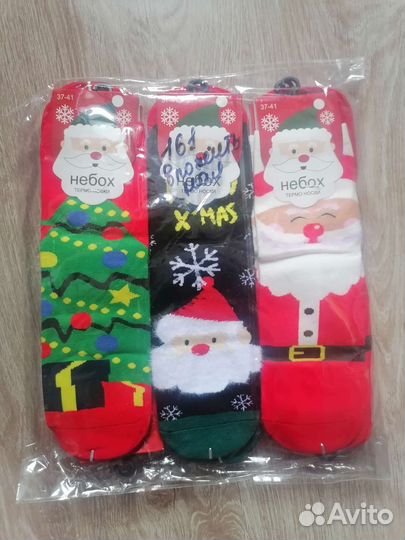 Термо носки женские новые