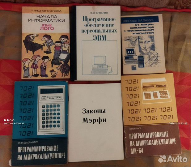 Информатика книги