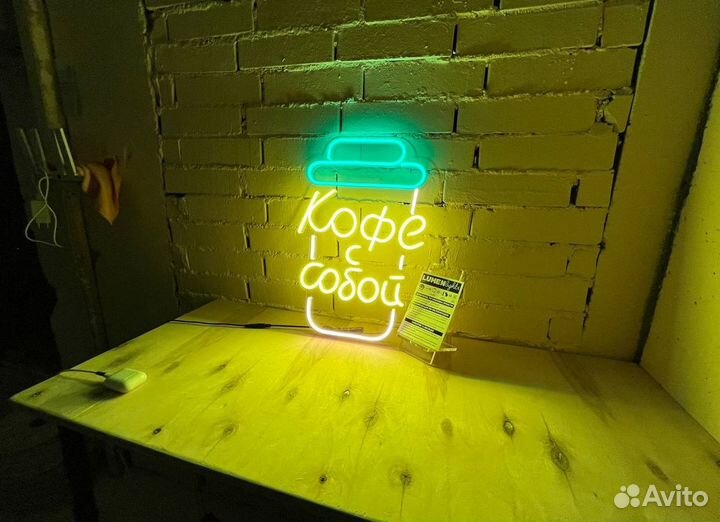 Вывеска для бизнеса