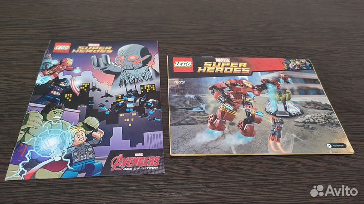Lego Marvel 76031 / Лего Марвел (Б/у)