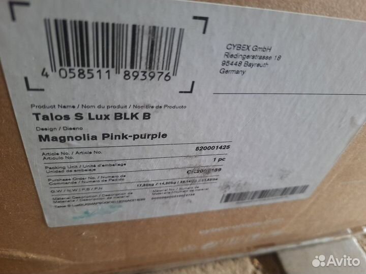 Cybex Talos S Lux Magnolia Pink (Новая)