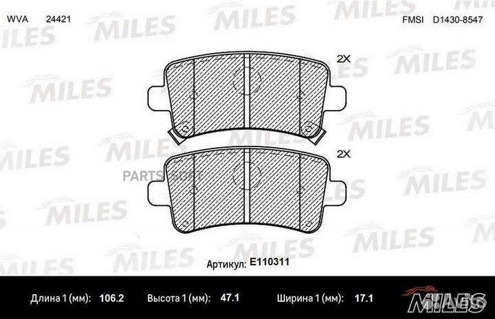 Miles E110311 Колодки тормозные opel insignia 08/s