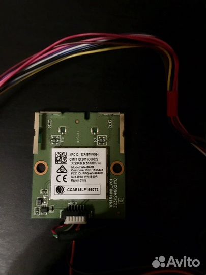 Wi-fi WN4640R