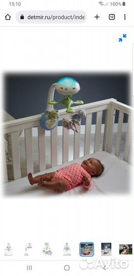 Мобиль Fisher Price Мечты о бабочках