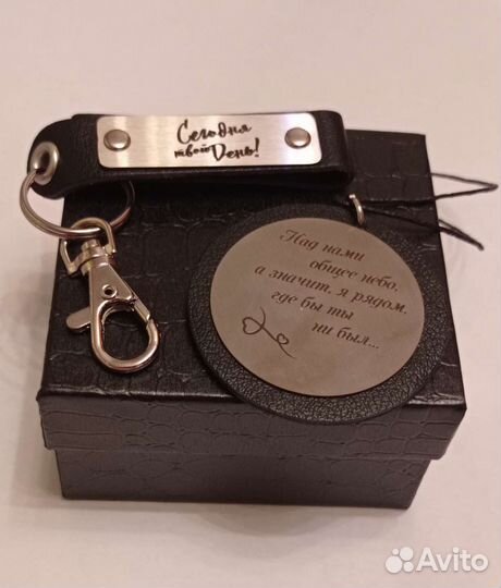 Подарок мужчине набор