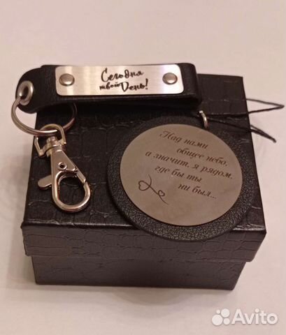 Подарок мужчине набор