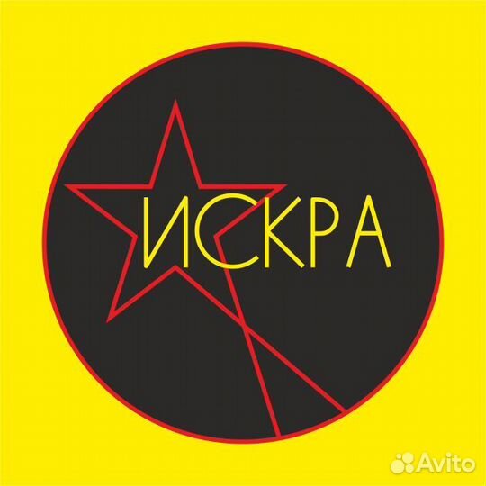 Требуются разнорабочие. Выплата каждый день