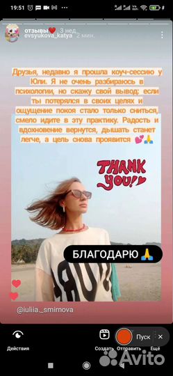 Коучинг стандарта icf