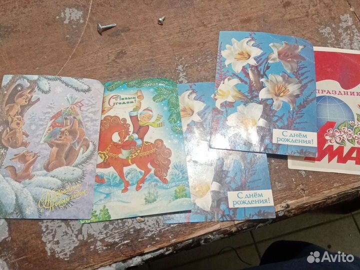Открытки СССР