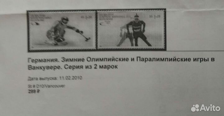 Марки Германии