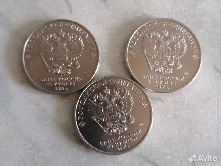 Монета 25 Сочи 2018