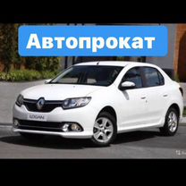 Аренда прокат авто