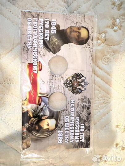 Альбом для 5 рио рго