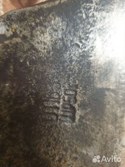 Топоры как новые так и буСССР