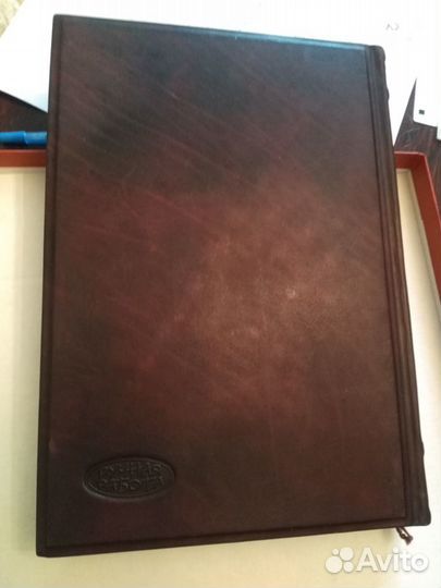 Энциклопедия православие, подарочное издание, кожа