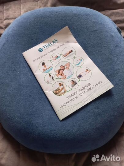 Подушка ортопедическая trelax Medica П06, синяя