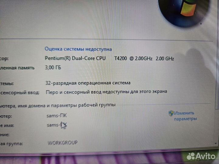 Шустрый Samsung для Учёбы и Работы