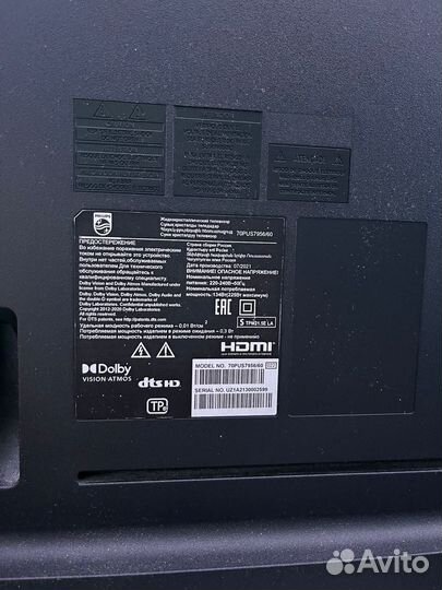 Телевизор Philips ambilight 70* (178см)