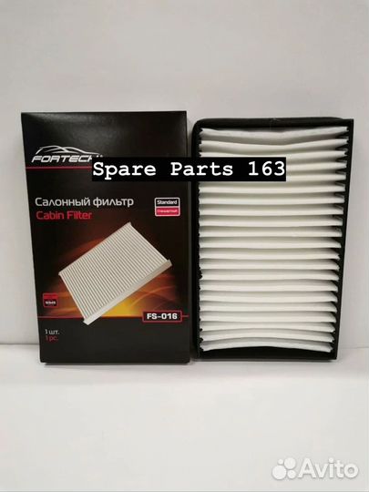 Фильтр салонный fortech Лада Калина, Гранта, Нива