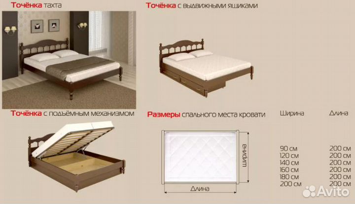 Подъемная кровать