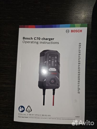 Bosh C70 Battery Charger