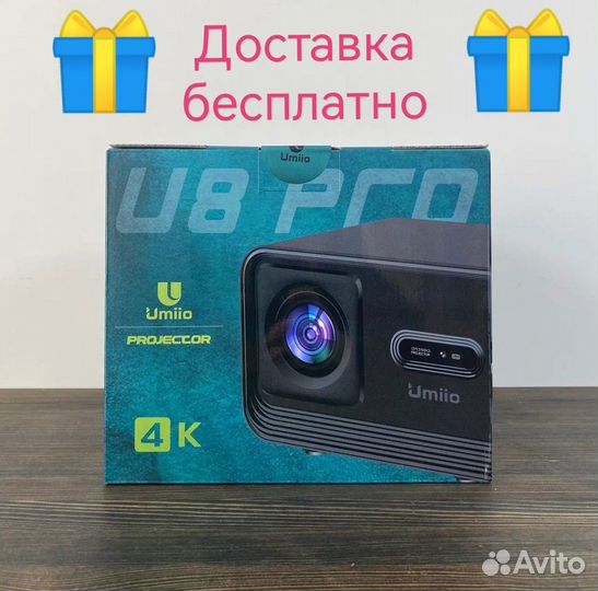 Проектор Umiio 4K U8pro