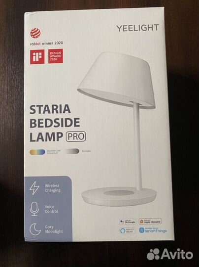 Staria bedside lamp pro новая