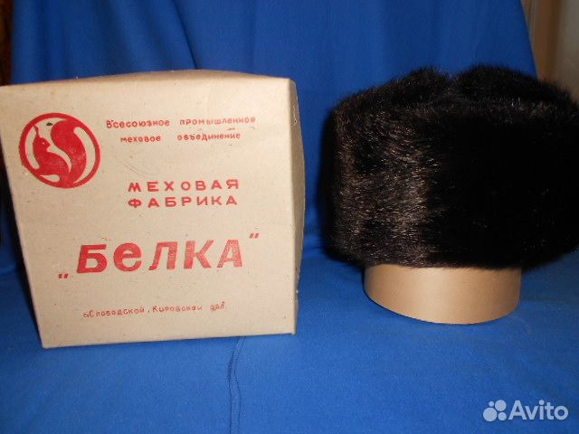 Шапка-ушанка мужская новая