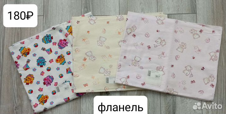 Пелёнки тонкие трикотажные, на флисе,фланель