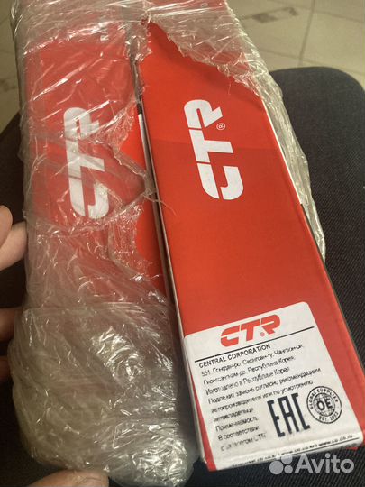 Рулевая тяга Мazda 2 (DE ), Ford B-Max, Fiesta