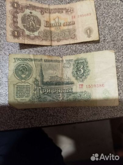 Монеты и деньги СССР для коллекции