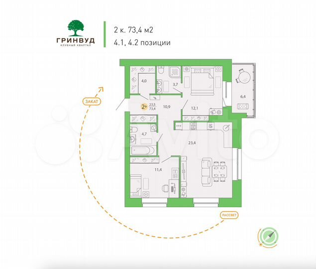 2-к. квартира, 73,4 м², 3/7 эт.