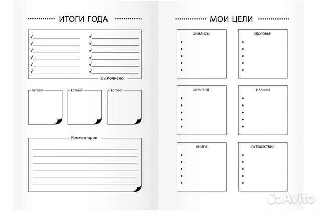 Тетрадь на кольцах А5 120 листов, Jelly Book