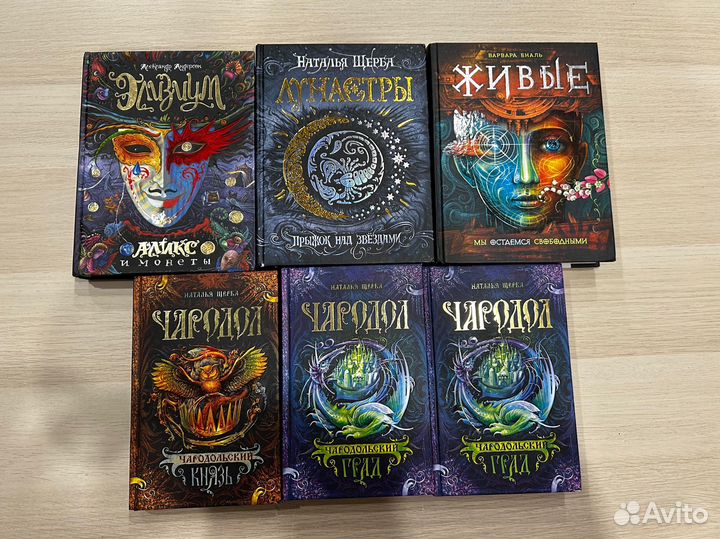 Книги Росмен