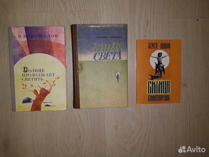 Редкие книги Кузбасса