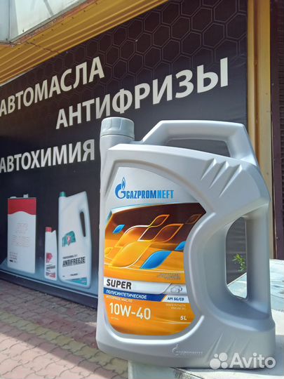 Моторное масло gazpromneft super 10W40 5л