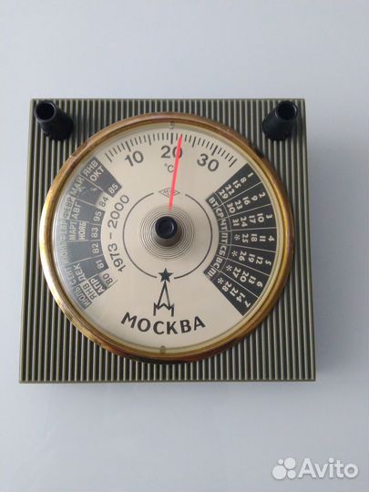 Термометр - календарь 1973 год