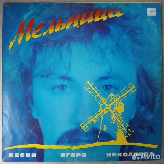 Отечественная эстрада на виниле